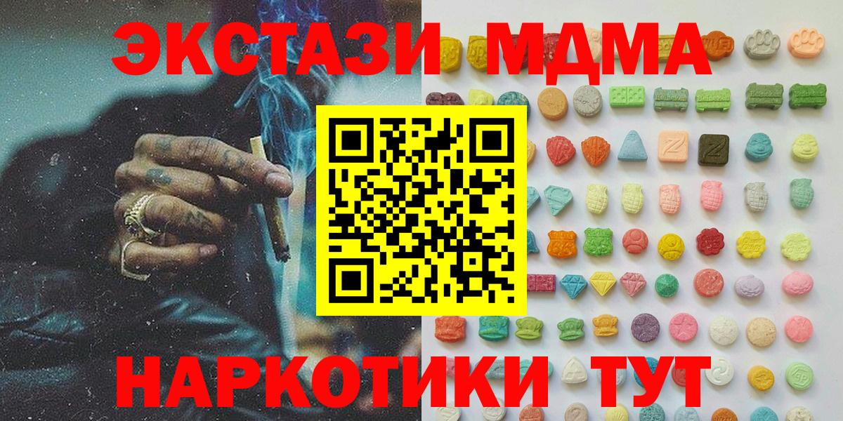 ЭКСТАЗИ 99% Вологда