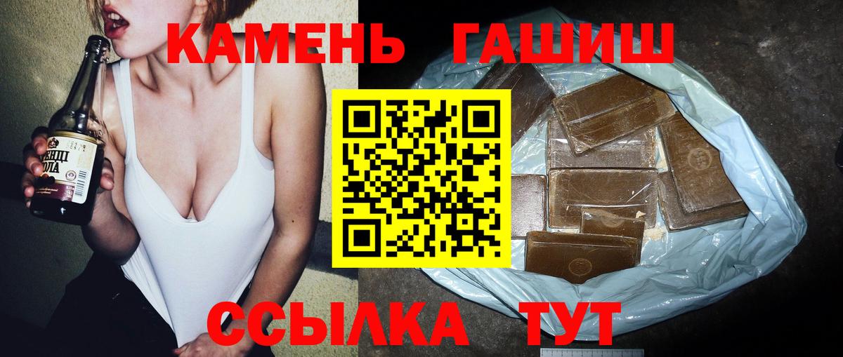 ГАШИШ Ice-O-Lator Вологда