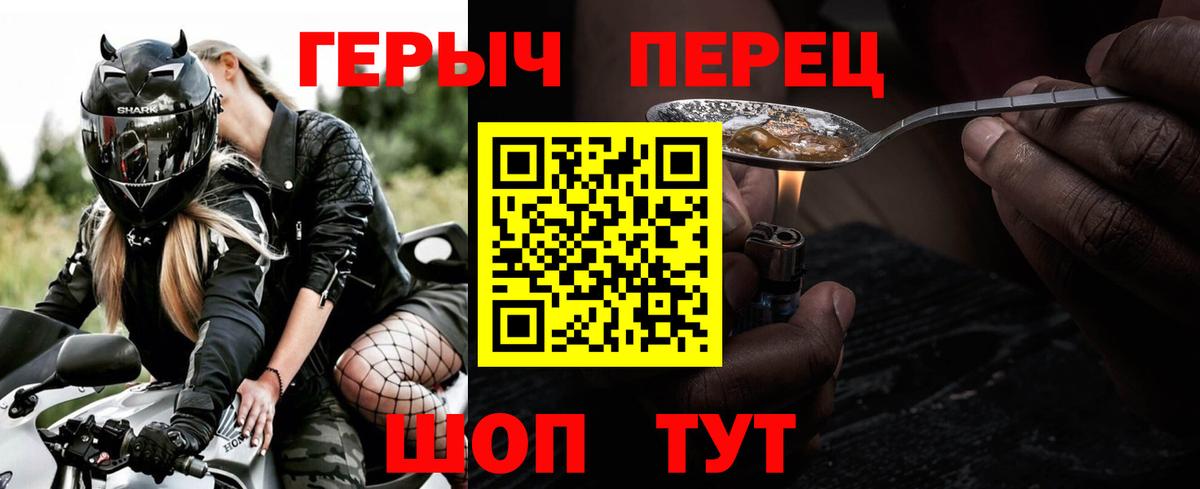 ГЕРОИН афганец Вологда