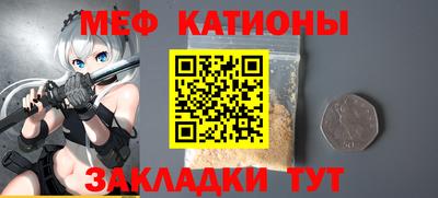 молекула духа Заводоуковск