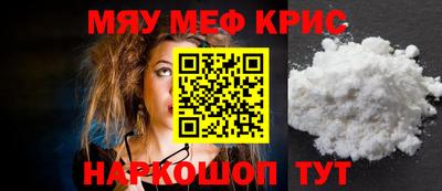 молекула духа Заводоуковск