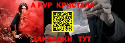 молекула духа Заводоуковск