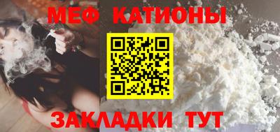 молекула духа Заводоуковск