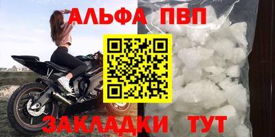 молекула духа Заводоуковск