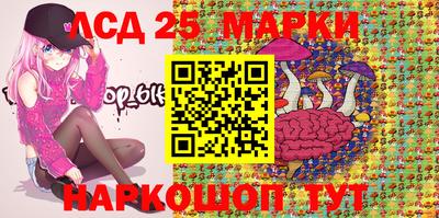 молекула духа Заводоуковск