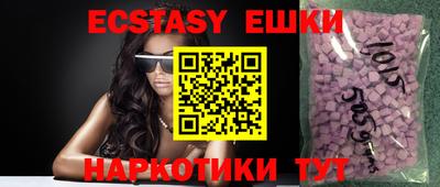 молекула духа Заводоуковск