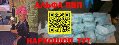 молекула духа Заводоуковск