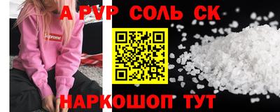 сатива Заволжье