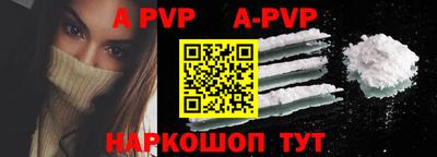 молекула духа Заводоуковск