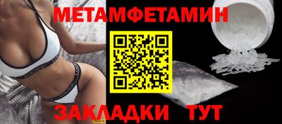 метадон Жуковский