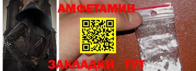 метадон Жуковский