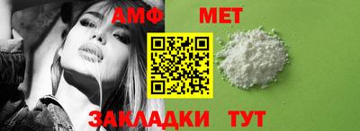 молекула духа Заводоуковск