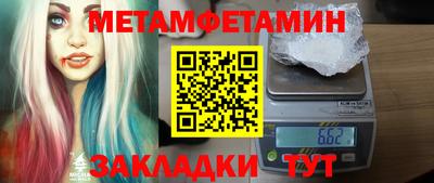 сатива Заволжье