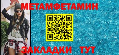 молекула духа Заводоуковск