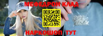 молекула духа Заводоуковск