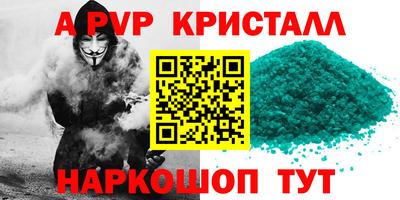 метадон Жуковский
