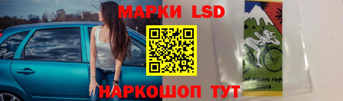 ЛСД экстази кислота Вологда
