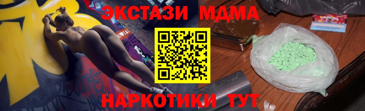 Вологда  MDMA VHQ  Вход с VPN 