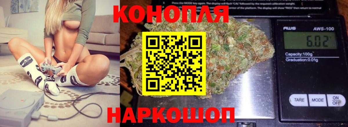 Марихуана SATIVA & INDICA  Шишки марихуана сатива  Канабис MAZAR  Вход с VPN  Шишки марихуана тримм  Вологда 